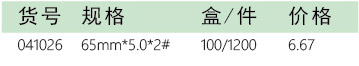 五金代理招商